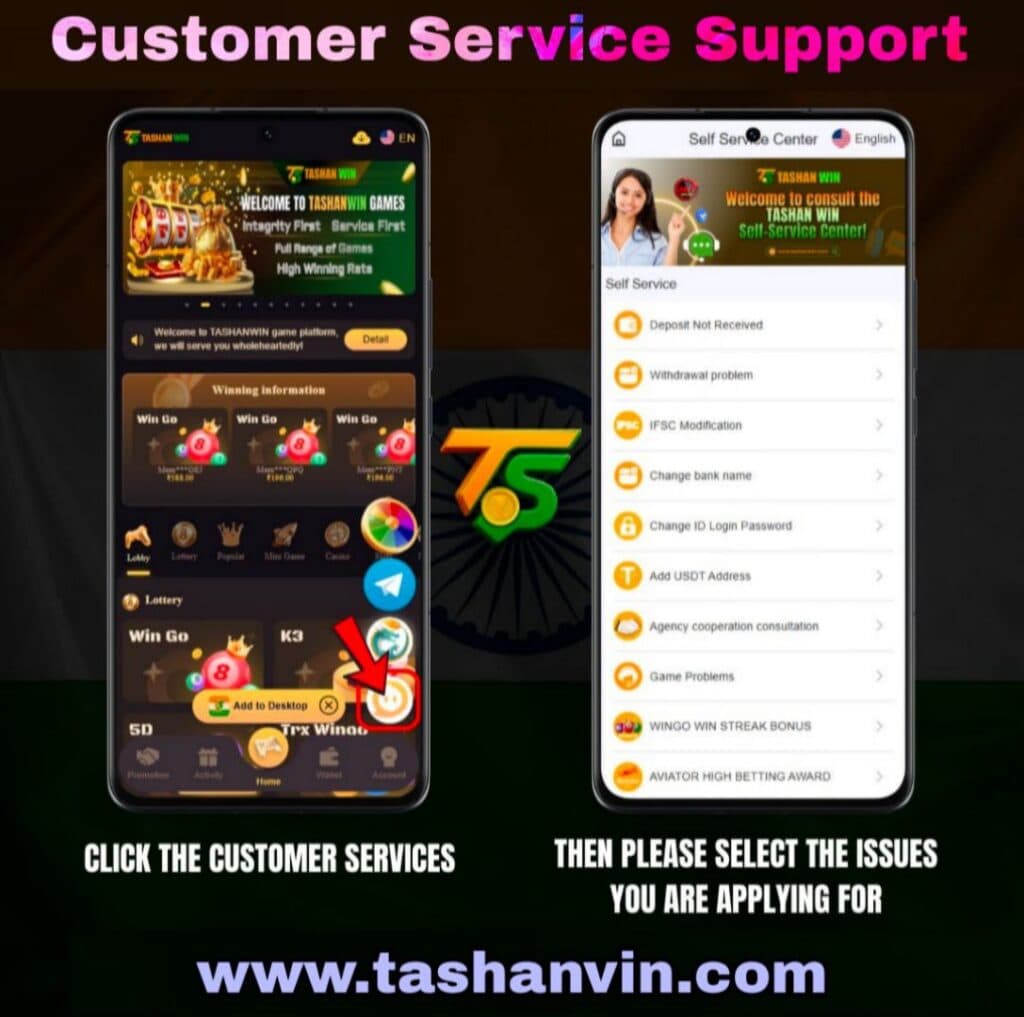 Tashan Win Customer Care Number 
